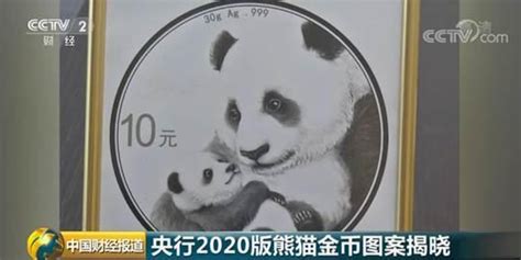 你手上的熊猫金币可以回购了，杭州再添一家熊猫金币回购中心_杭州网新闻频道