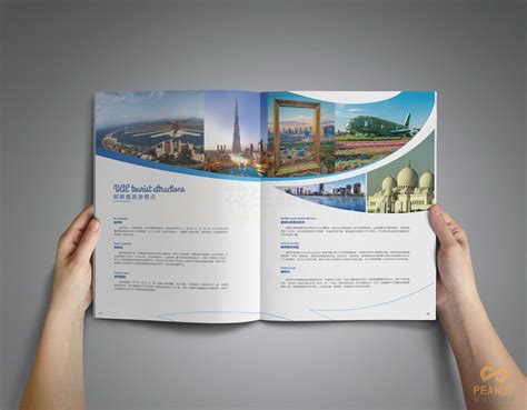 企业文化手册设计_上海伍方仕品牌策划