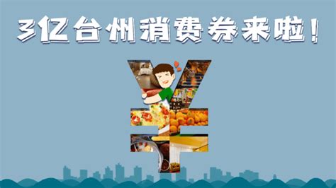 台州银行银税易贷产品介绍 台州银行银税易贷申请流程 - 知乎
