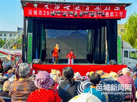 2月9日，万荣县蒲剧团在万荣县大礼堂演出蒲剧《血手印》。