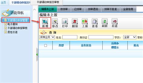 2022厦门毕业生落户流程 厦门毕业生落户政策、申请条件、办理流程一览 - 厦门便民网