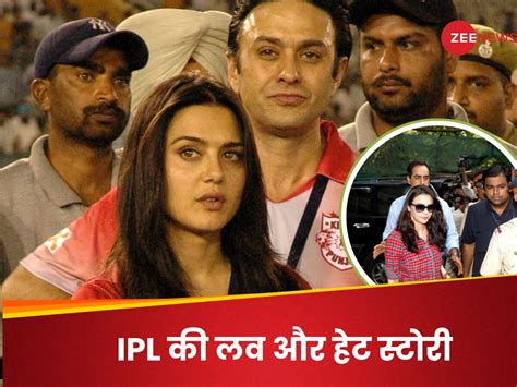 RCB vs PBKS IPL 2025 Final Preity Zinta and Ness Wadia Relationship ...
