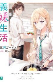 Chitose-kun wa Ramune Bin no Naka (Chitose Is in the Ramune Bottle ...