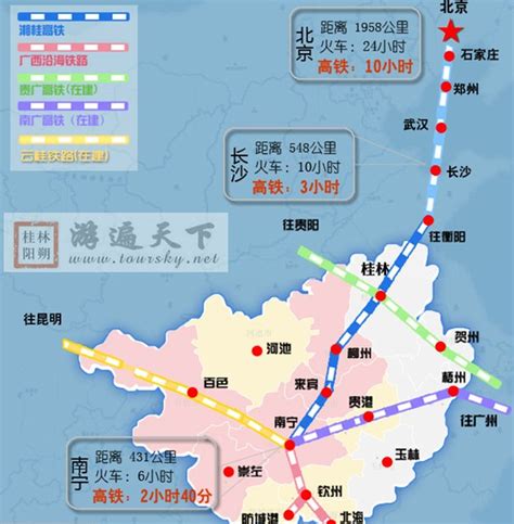 桂林旅游攻略（2015年升级版）