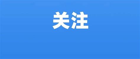 杭州电子科技大学：毕业生就业和薪水情况都不错，该报哪些专业？ - 知乎