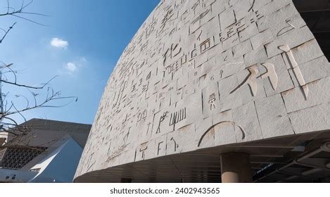 Great Library 的图像结果