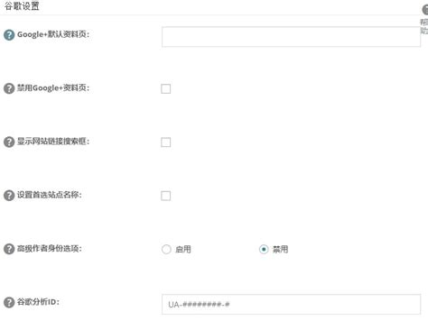 WordPress页面模板添加SEO信息：wp_head()函数 - 知乎