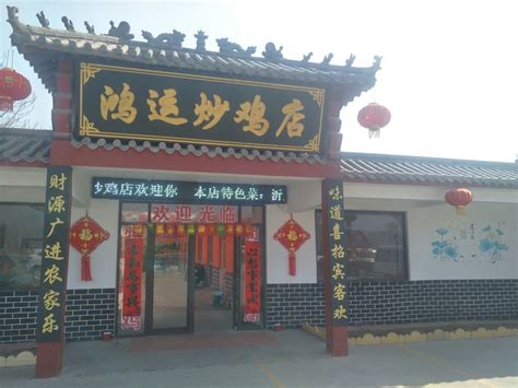 跟30年大厨学的炒鸡绝活，饭店不外传的秘诀，肉质鲜嫩，不腥不柴【干饭家常菜】