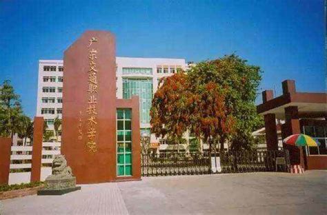 广东大专院校最新排名一览表，广东最好的公办专科是哪些 - 战马教育