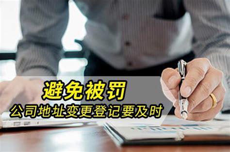 代办公司变更费用（公司变更代办收费标准及所需材料）-秒懂财税