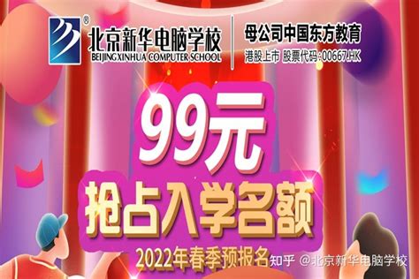 【2023广州积分入学】广州11区积分入学分数线，招生名额盘点！ - 知乎