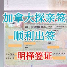 济南什么是个人签证办理条件出国签证办理_济南什么是签证,济南 _青岛垚城商务服务有限公司