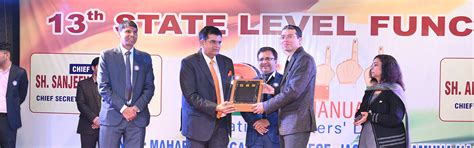 CEO - Haryana