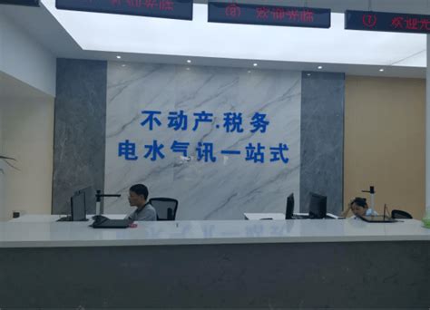 灌云县实现不动产登记+“税水电气讯”过户一窗办理_服务_群众_办事