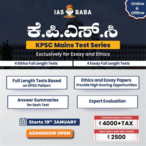 Baba's Explainer - National Judicial Appointments Commission (NJAC ...