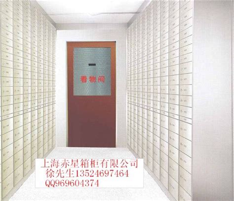 供应工商银行指定保管箱|赤星箱柜上海有限公司|酒店保管箱