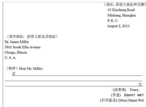 美国公司银行资信证明北京代办公证认证用于北京设立外资