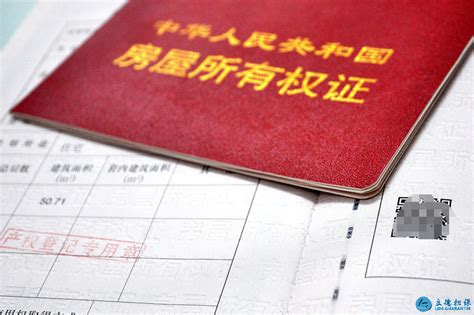 分享：上海房产抵押的申请条件和流程！ - 知乎