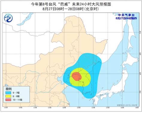 2020年首个台风红色预警发布意味着什么 台风“巴威”最新消息路径图 - 盒子游戏