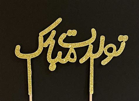 Iranian Birthday Quotes Nazanin Zaghari Ratcliffe Spends 40th Birthday