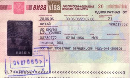 俄罗斯签证如何办理：留学俄罗斯签证指南「环俄留学」