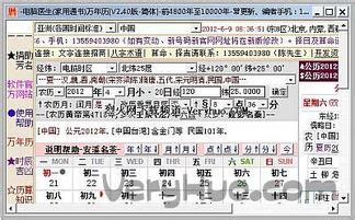 老黄历查询:2021年下半年最佳入宅入住好日子 2020入宅搬家吉日-周易算命网