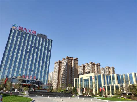 铜川酒店预定-2021铜川酒店预定价格-旅游住宿攻略-宾馆，网红-去哪儿攻略