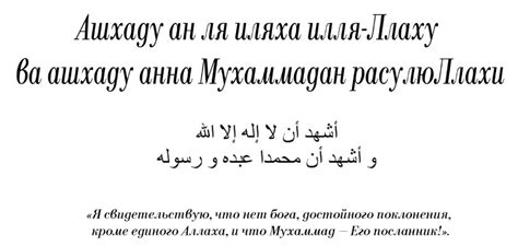 Как принять ислам русской девушке и мужчине. Условия принятия ислама