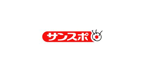 体操 - サンスポ