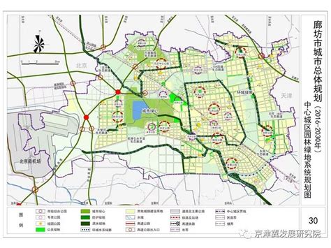 廊坊市城市总体规划（2016-2030年）高清大图（文安是生态区）_空间结构