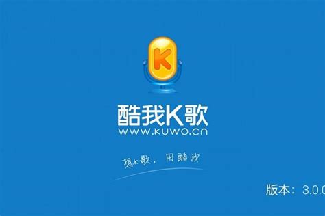 全民k歌win10下载-全民K歌win10版下载v5.0.0.2 官方电脑版-绿色资源网