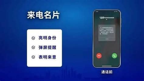 接到“流调电话”还要点开链接？上海疾控部门紧急提醒！