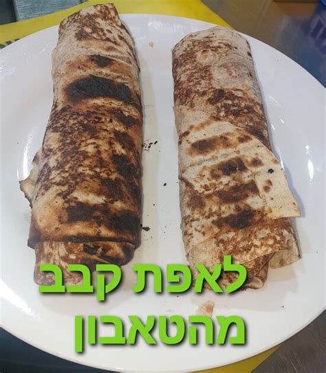 The Best Daliyat al-Karmel Bed and Breakfasts 2025 - Tripadvisor