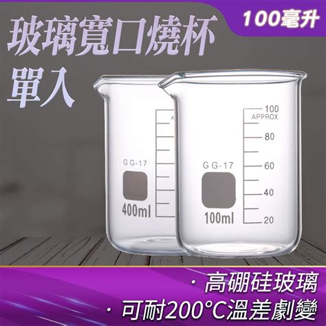 100ml是多少克_100毫升等于多少克 - 随意云