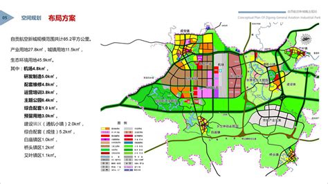 自贡城市升级首年即取佳绩，绿地为千年盐都开拓世界格局|绿地|自贡|南湖_新浪新闻