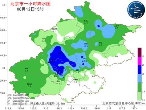 北京今天就这样了吗？专家：最强降雨时段还没到来|北京_新浪新闻