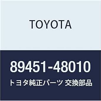 TOYOTA 89451-48010 Neutral Safety Switch : Amazon.in: Industrial ...