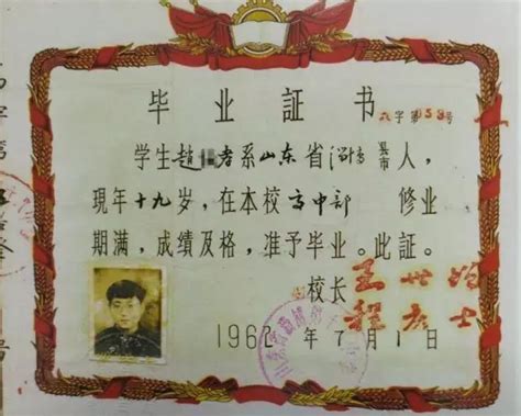 毕业证查询：1995年高等教育自学考试毕业证书如何查?