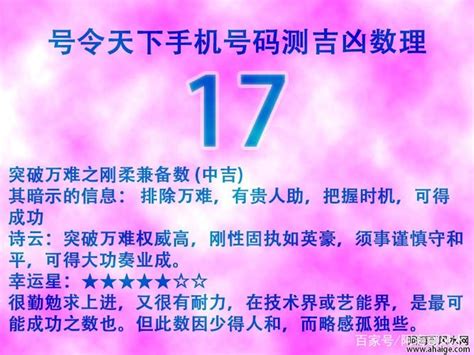 超准！卜卦！你今年的运势如何？_哔哩哔哩_bilibili