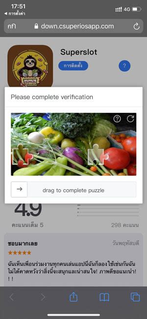 super indslots apk download,By downloading from us