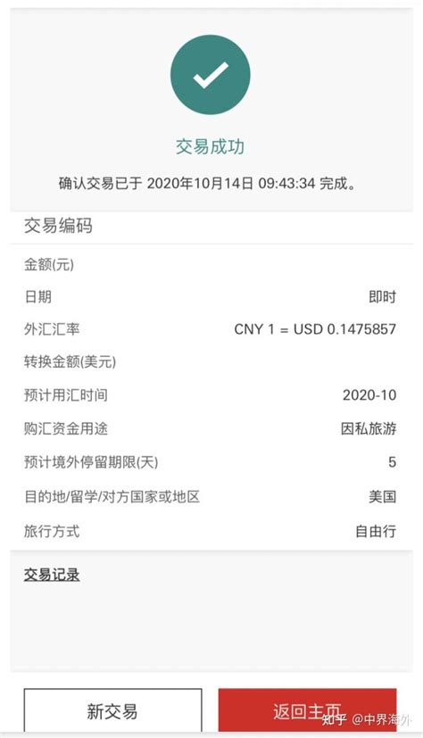 中国民生银行（香港）—银证转账-帮助中心 | 华盛证券