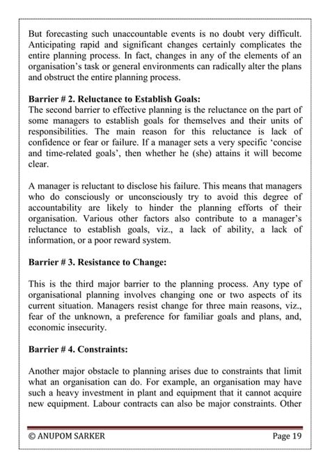 Planning Management Function 的图像结果