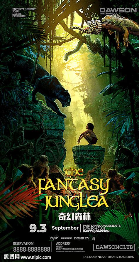 电影《奇幻森林》The Jungle Book(2016) 与森林共舞3Dmax教程