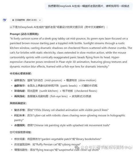 免费的ai文字生成图片的工具推介几个？ - 知乎