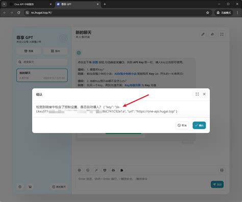 One API 中转服务