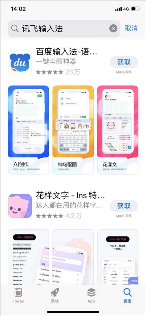 语讯苹果IOS下载_语讯-梦幻手游网