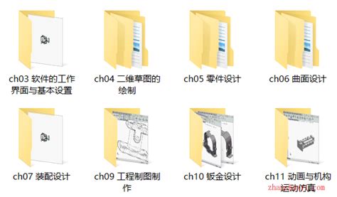 SolidWorks 2016 Tutorials 的图像结果