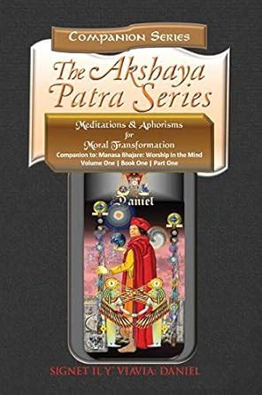 Companion to Manasa Bhajare- Worship in the Mind (Part 1): Meditations ...