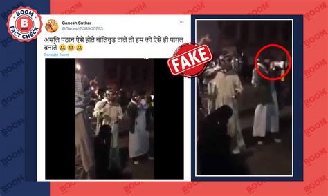 Video Of Street Play Revived As Pathans Auctioning Woman On Street | BOOM