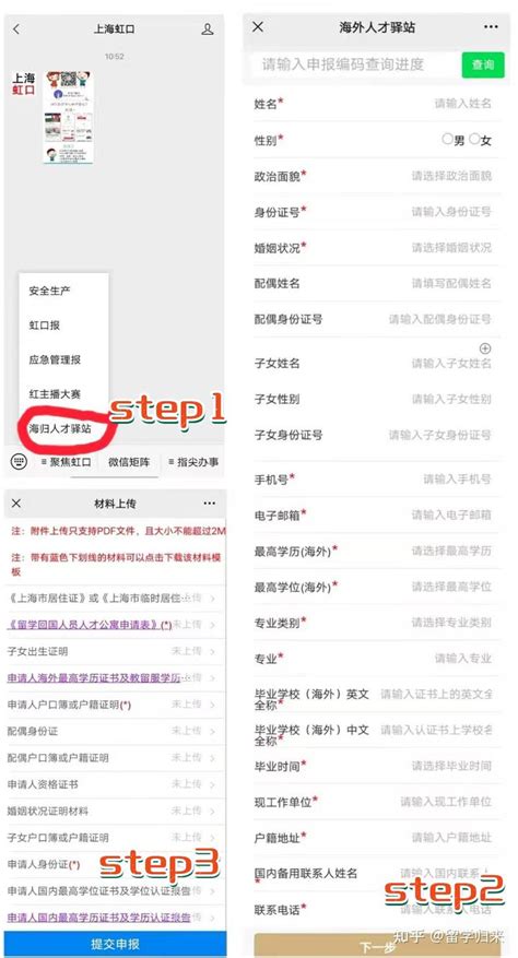官方首推！1.5万元上海留学生补贴政策与申请攻略，它来了！ - 知乎